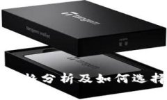 以太坊钱包功能价格分析