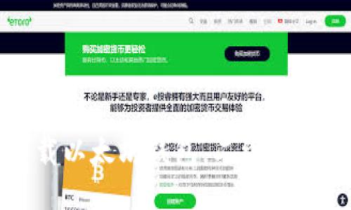 如何下载以太坊钱包,二维码获取技巧
