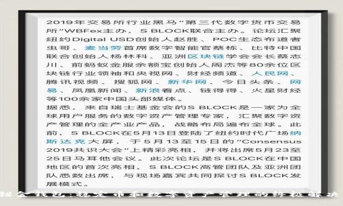 Uni锚金钱包:稳定币和数字资产管理的终极解决方案