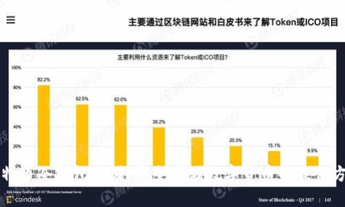 比特币冷钱包存储:安全存储数字货币的最佳方式