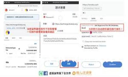 以太坊钱包全面评测:使用便捷还是麻烦?