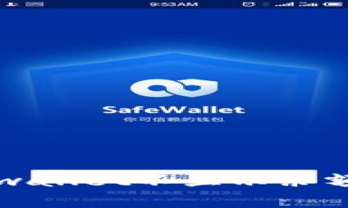 解决tpwallet不显示余额的方法