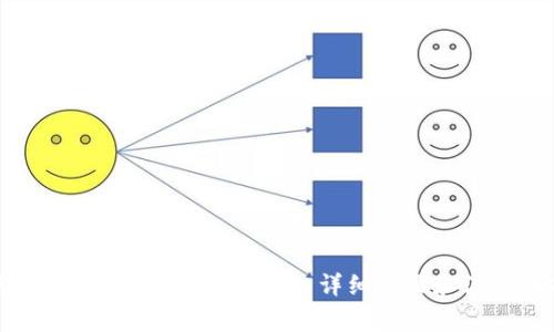 狗狗币钱包如何登录?——详细步骤和注意事项