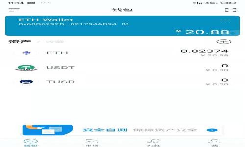 如何在币安交易所将数字货币转入tpwallet钱包?