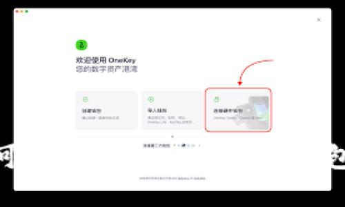 选择可靠的USDT提现个人钱包链接