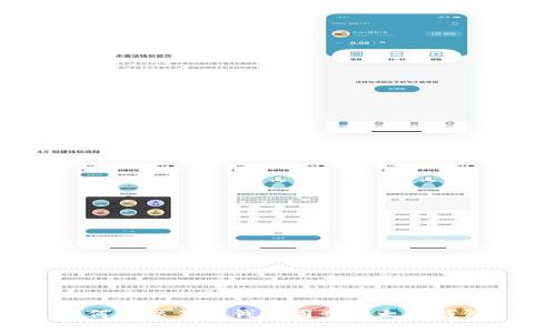 如何让交易所钱包同步以太坊钱包?
