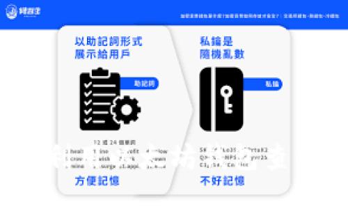 如何利用以太坊钱包查升值?