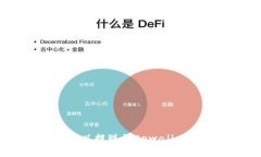 如何选择欧以提现到tpwa