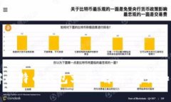 了解比特币钱包文件：解