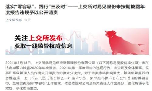 选择哪个钱包来安全保管泰达币?