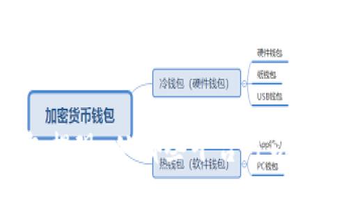 以太坊钱包提现:从哪些平台可以提现以太坊?
