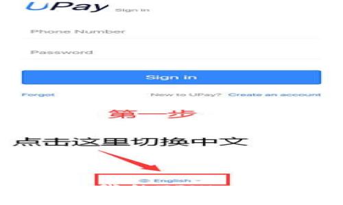 TPWallet购买提示:为什么我的TPWallet购买页面没有价格显示?