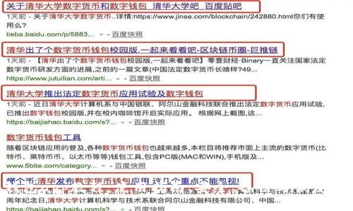 狗狗币钱包app教程:使用指南、安全、备份与恢复、最佳实践