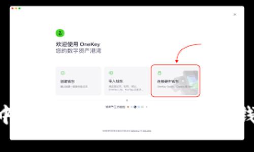 NFT币在TP钱包中交易,以及NFT币在TP钱包中的到账时间