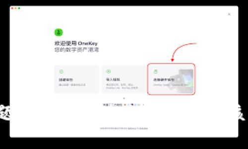 比特币钱包同步问题详解:为什么要同步?该如何解决同步问题?