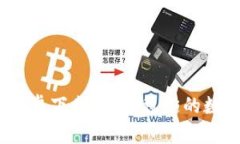Near钱包安卓下载：安全稳