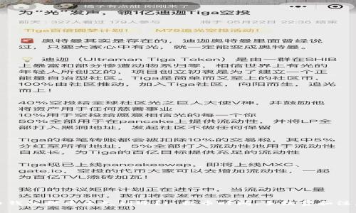 比特币钱包提币多久到账?| 提币时间、手续费和注意事项
