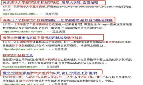 如何取消TPWallet中的流动性