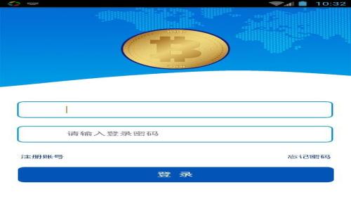 如何使用谷歌钱包进行美元比特币交易？
