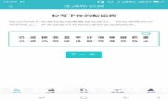 imtoken钱包如何快速转出