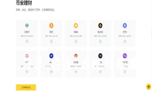 tpWallet:简单、安全、高效的苹果钱包应用