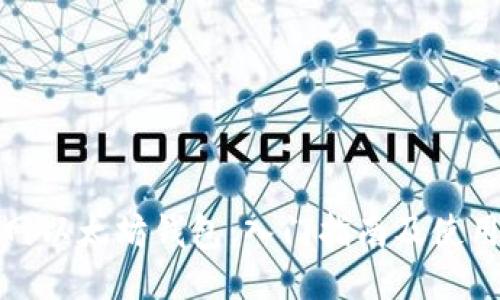 火币网以太坊钱包:入门指南及使用技巧