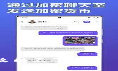 USDT钱包为什么转不了账?——解决方案详解