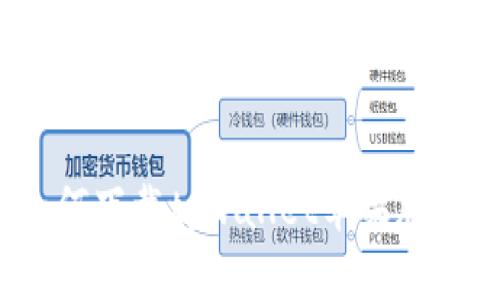 如何下载tpwallet苹果版本?