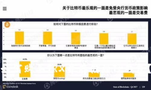 如何购买TRX并存储到TP钱包?