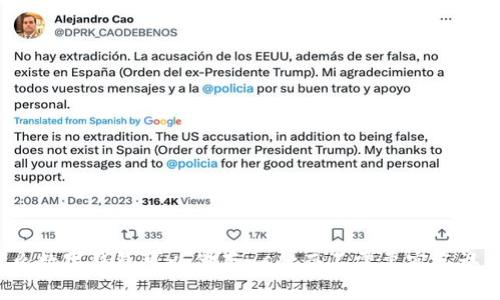 什么数字钱包可以储存usdt而不需要实名认证?
