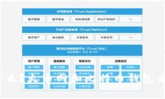火币网是什么？火币网和
