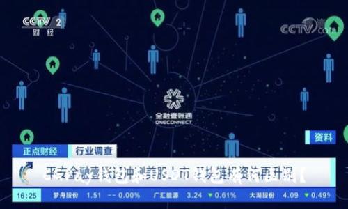 CGPay钱包和USDT钱包有何区别?