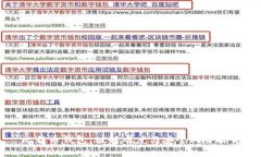 比特币钱包：破解难度与