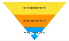 以太坊钱包App安卓版——