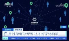 如何使用比特派钱包变现