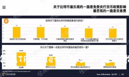 如何在TPWallet上转出HT:全面指南