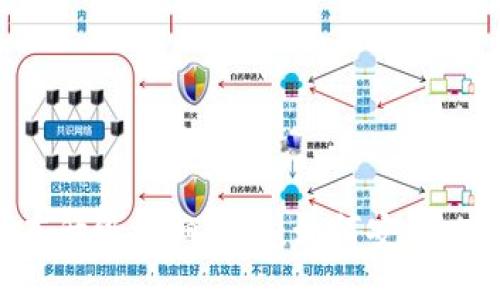 以太坊钱包版本升级详细指南:如何安全、高效地进行升级