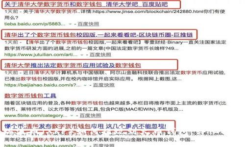 瑞波币(XRP)如何提现到火币钱包:详细指南