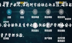biaoeos如何提币到TP钱包：
