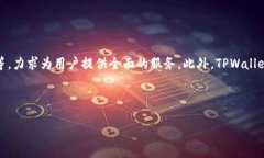 项目概述在当今的数字货