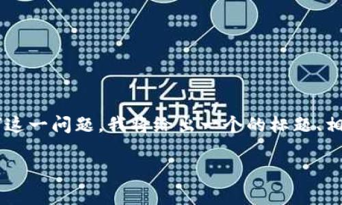 为了方便“tpwallet中已经导入钱包如何退出”这一问题,我将给出一个的标题、相关关键词、主体大纲,并详细解答7个相关问题。
如何安全退出tpwallet中已导入的钱包?