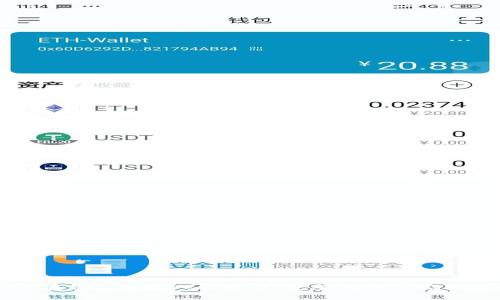 如何在钱包中接入比特币:完整指南与实用技巧