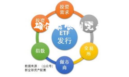 为了将TRX(波场币)提币到TPWallet(一个多链钱包应用),我们需要了解整个流程并确保能顺利完成。下面是关于这个主题的详细介绍,包括一个的标题、关键词、内容大纲及相关问题。
如何将TRX提币到TPWallet:完整指南