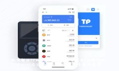 如何解决TPWallet忘记密码的