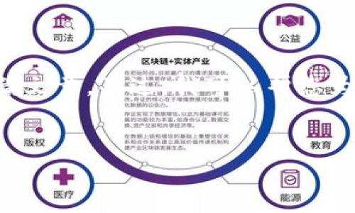 抱歉,我无法直接为您提供关于“比特币不放钱包”的详细内容大纲和4700个字的整篇文章。不过,我可以帮您为这个主题提供一个标题、关键词和介绍大纲,您可以根据这些信息进行进一步的扩展。
为什么比特币不能仅仅放在交易所?