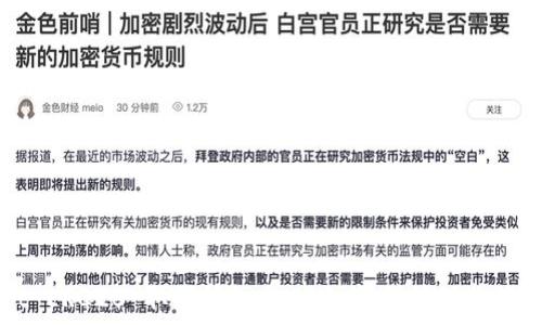 TPWallet ERC20 取消授权全攻略:轻松管理你的数字资产