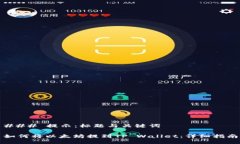 ### 提示：标题与关键词如