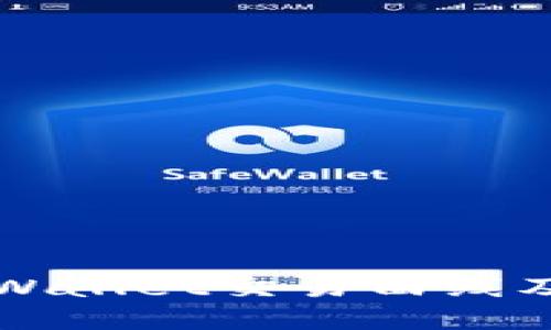 标题
如何查看TPWallet交易曲线及其分析技巧