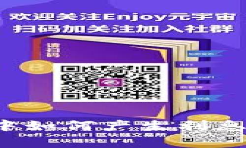 以太坊存放在钱包中如何产生利息?全面解析利息机制