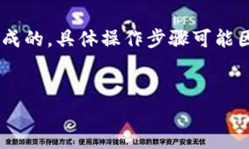 注意:由于我在2023年10月之前的知识或数据限制,以下内容是基于那时的信息生成的,具体操作步骤可能因时间推移而有所变化。请确保在进行任何交易或投资前,查阅官方渠道和最新信息。
如何使用TP钱包在波场购买USDT